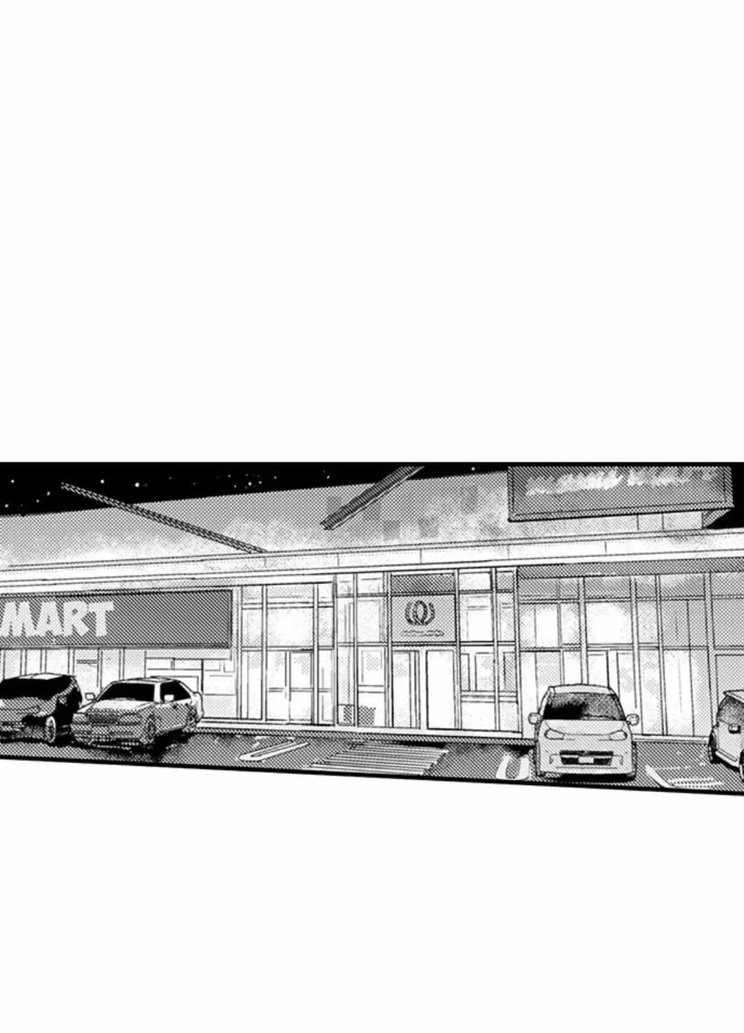 Read Papa Datte, Shitai chapter 116 image 6 on Lezhin