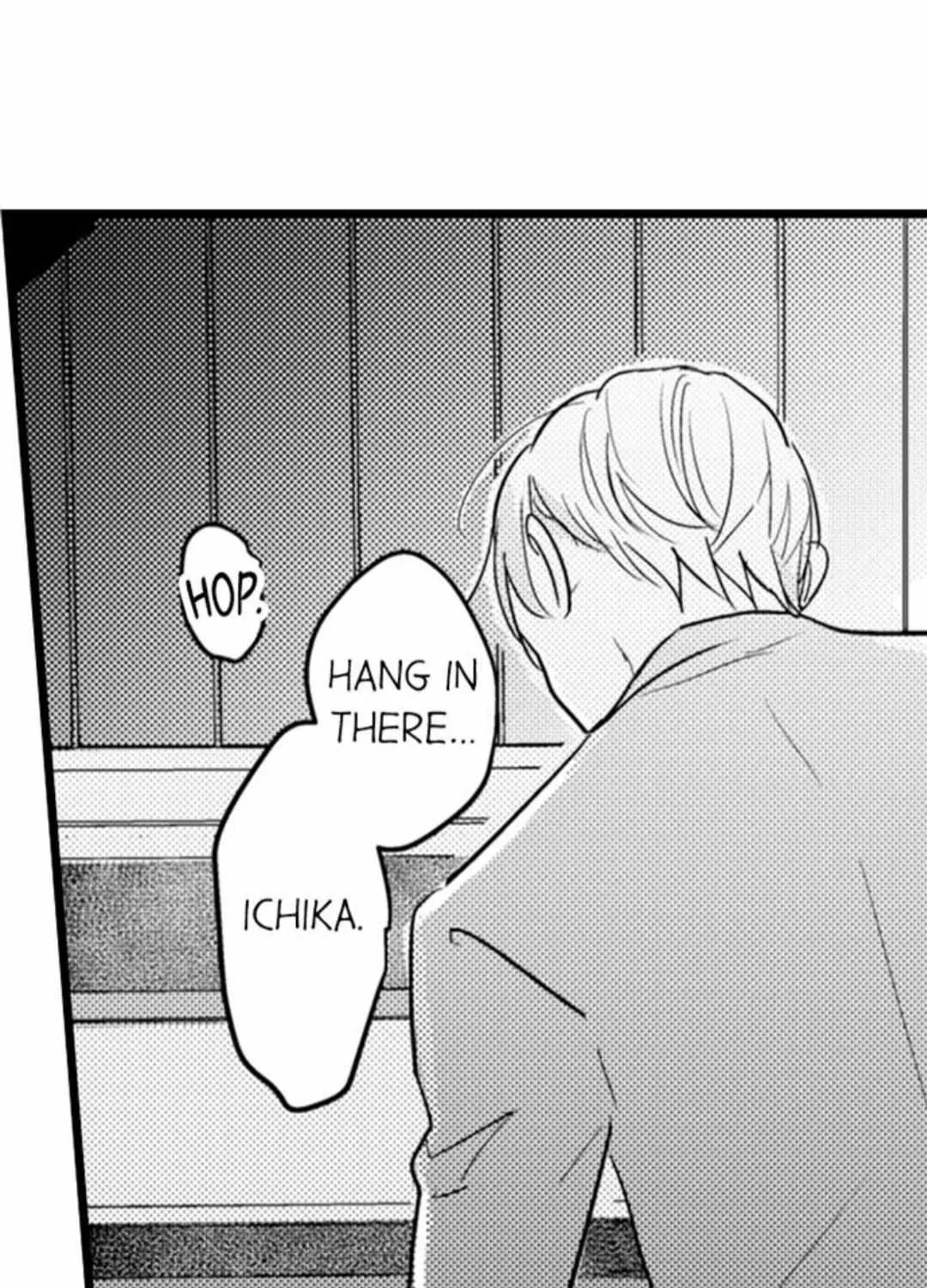 Read Papa Datte, Shitai chapter 117 image 16 on Lezhin