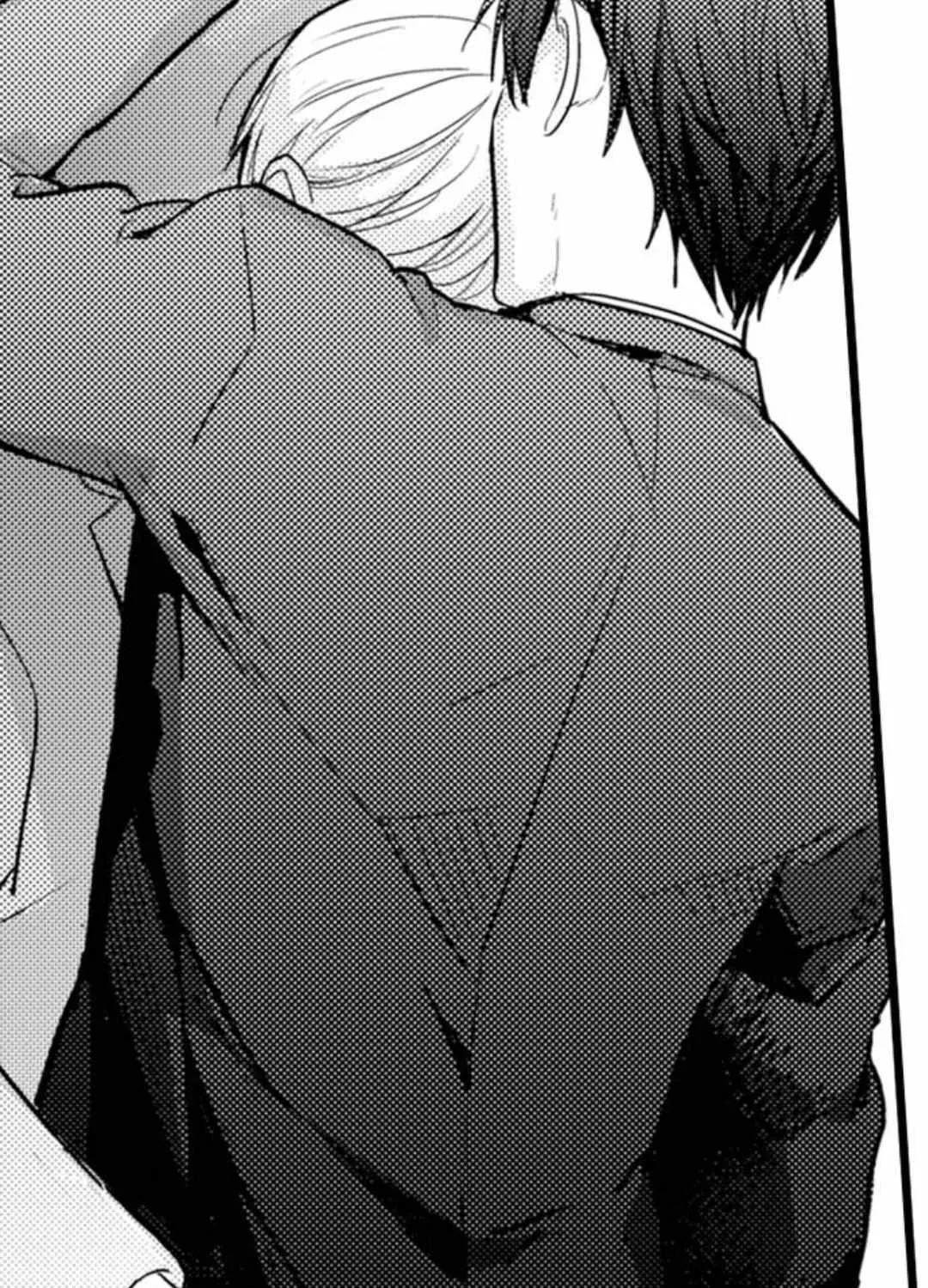 Read Papa Datte, Shitai chapter 117 image 41 on Lezhin
