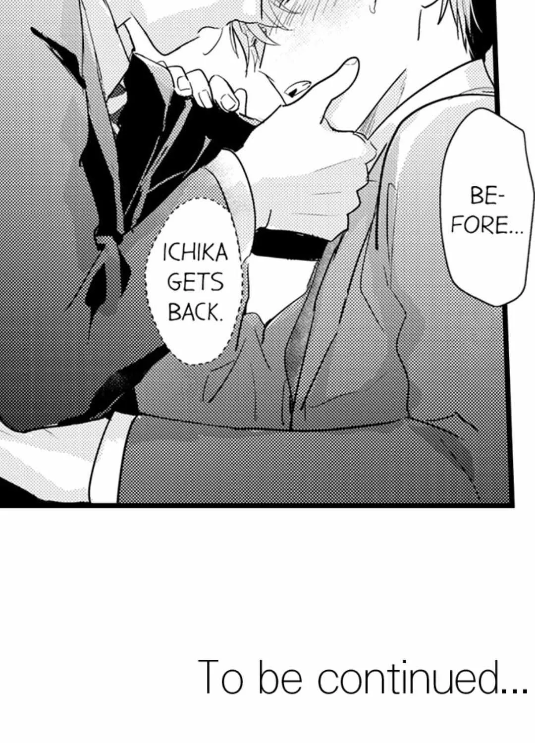Read Papa Datte, Shitai chapter 117 image 50 on Lezhin