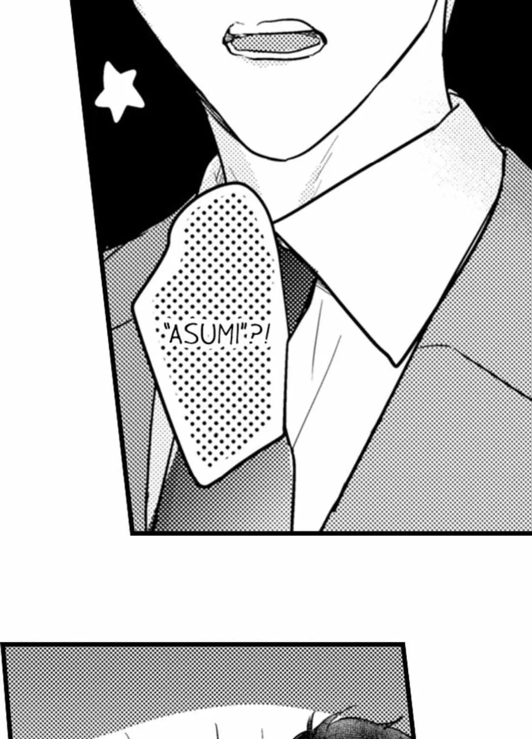 Read Papa Datte, Shitai chapter 117 image 7 on Lezhin