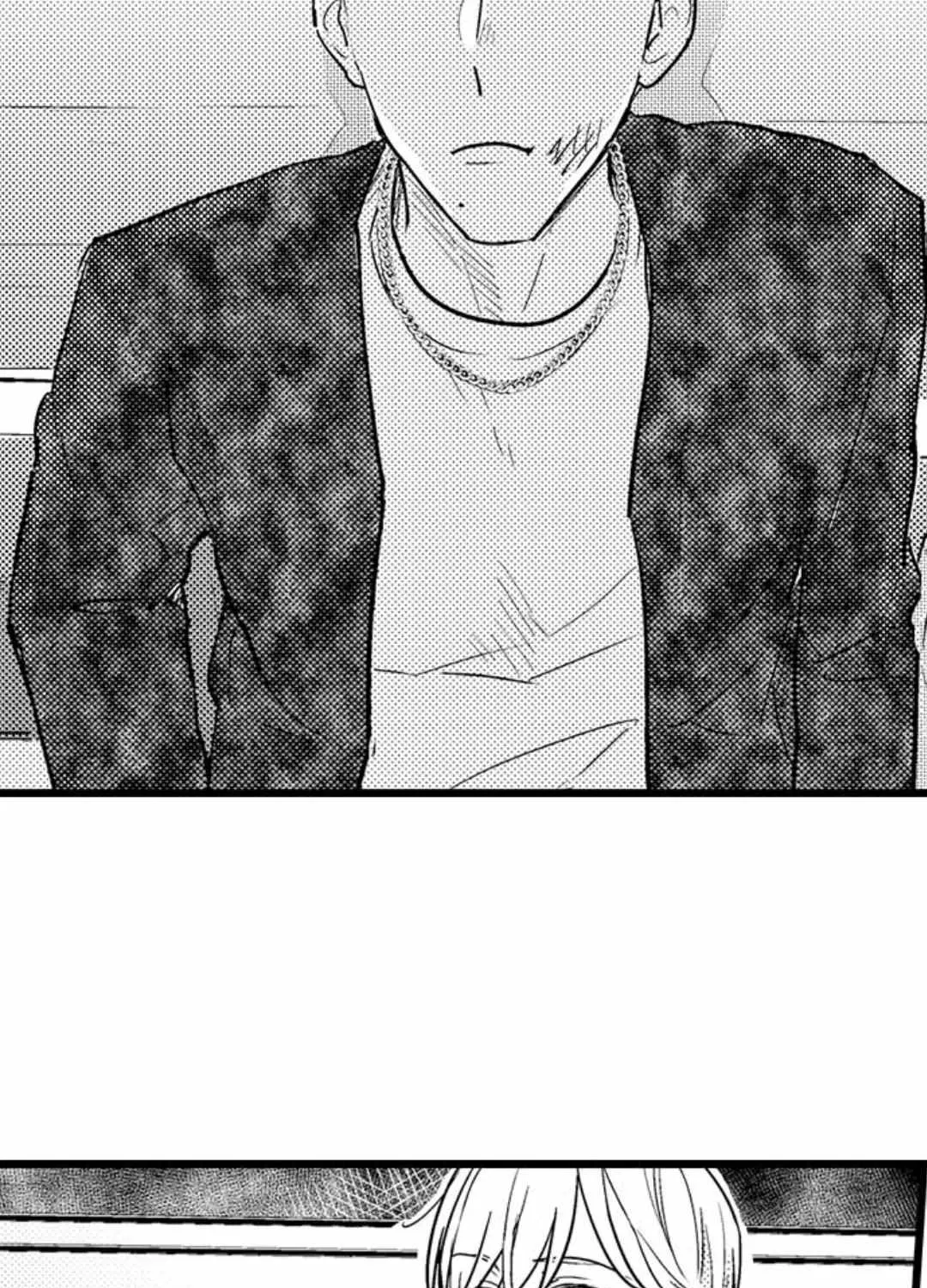 Read Papa Datte, Shitai chapter 118 image 40 on Lezhin