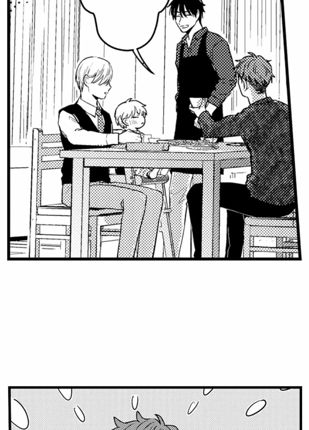 Read Papa Datte, Shitai chapter 120 image 7 on Lezhin