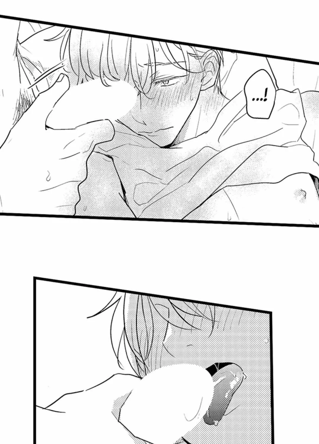 Read Papa Datte, Shitai chapter 121 image 22 on Lezhin