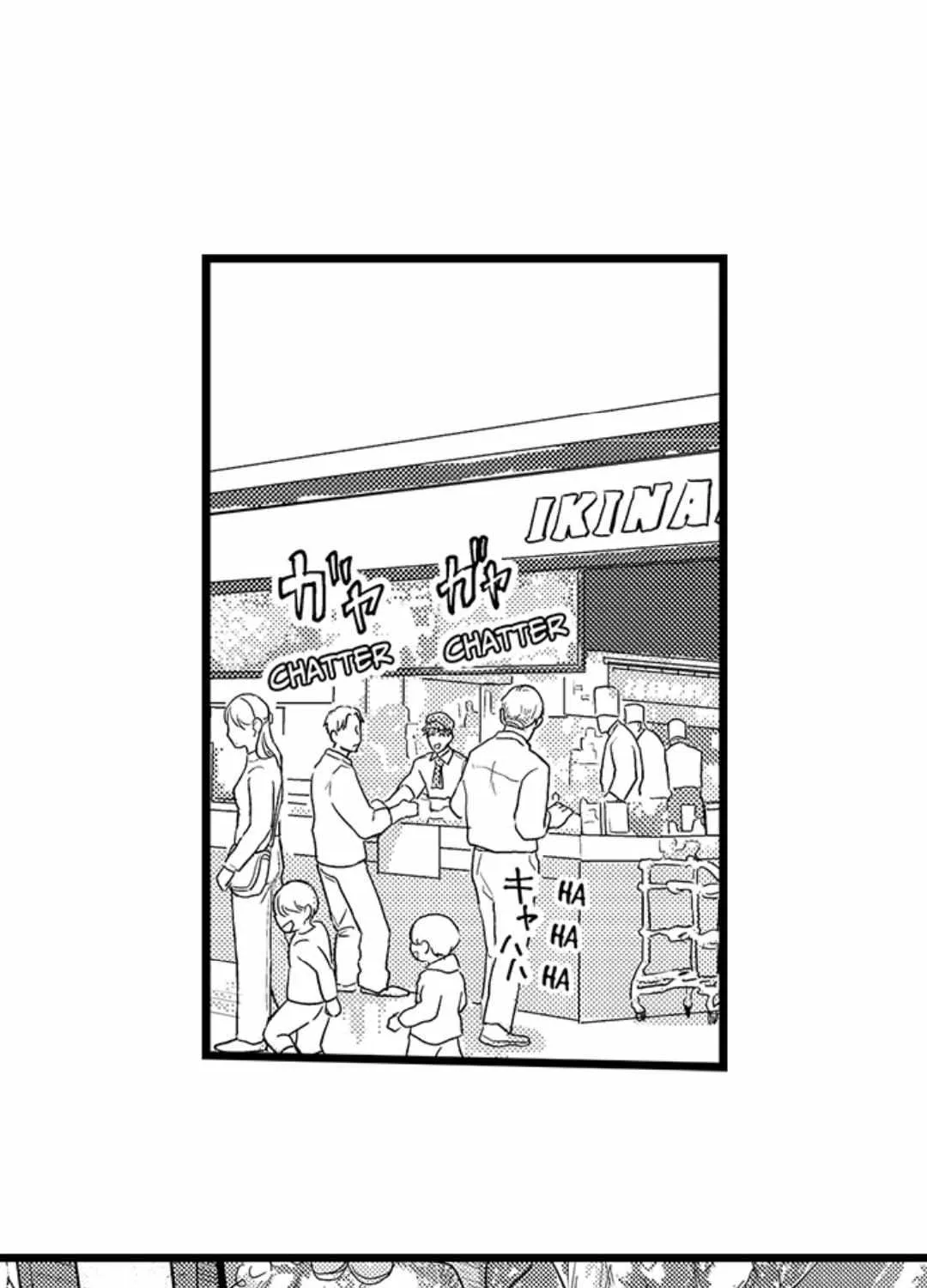 Read Papa Datte, Shitai chapter 123 image 12 on Lezhin