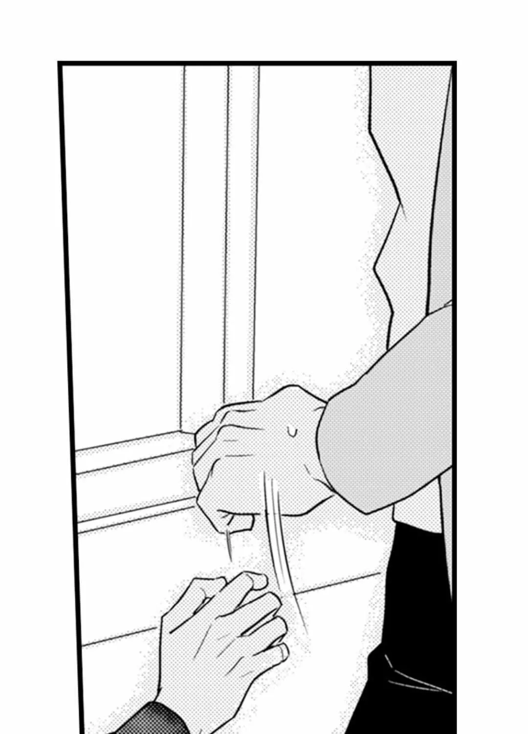 Read Papa Datte, Shitai chapter 127 image 19 on Lezhin