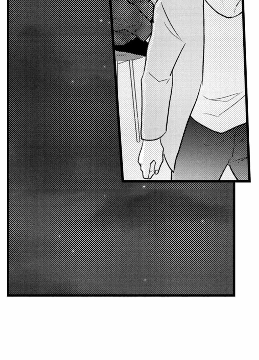 Read Papa Datte, Shitai chapter 127 image 21 on Lezhin