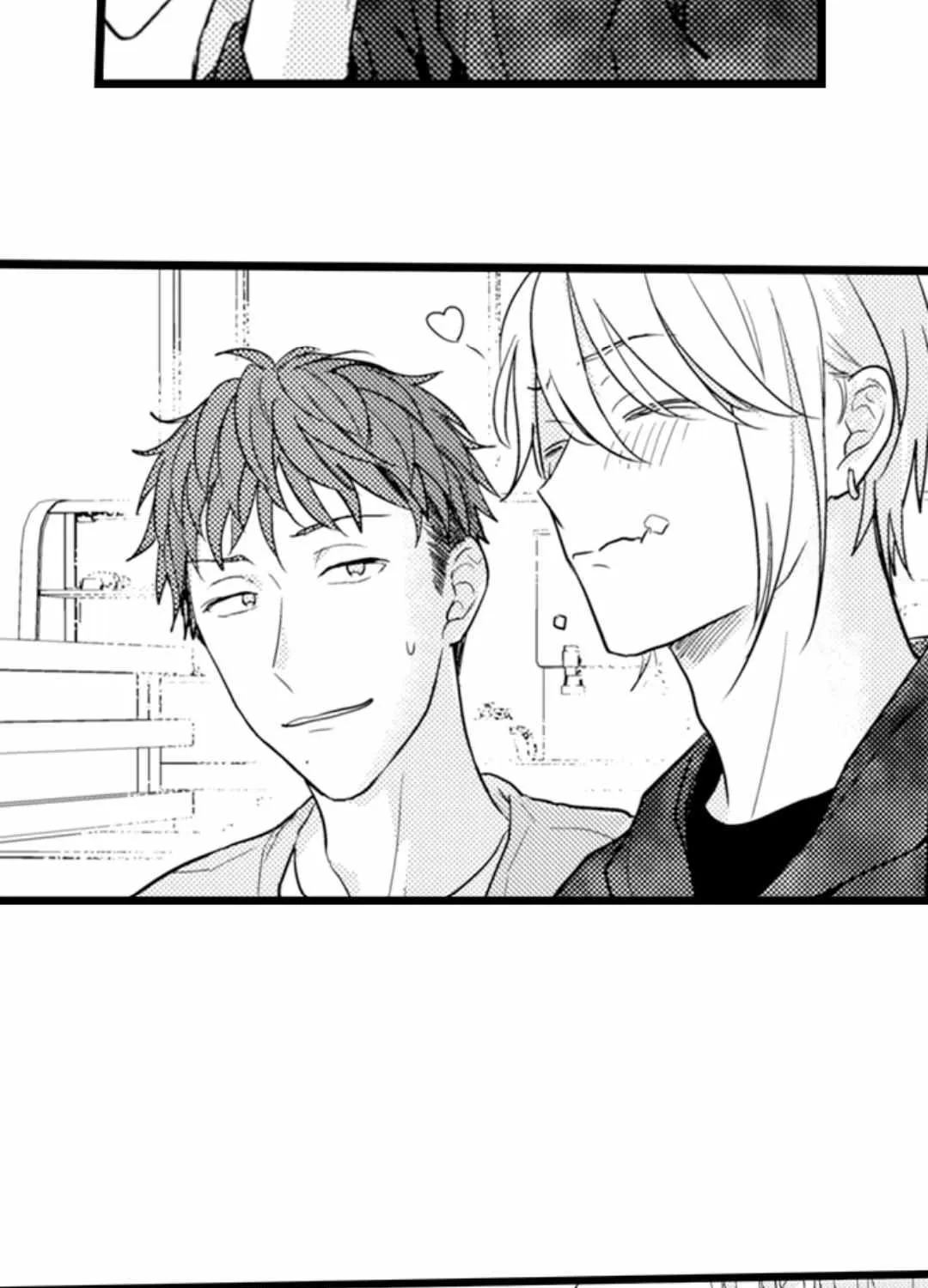 Read Papa Datte, Shitai chapter 127 image 3 on Lezhin