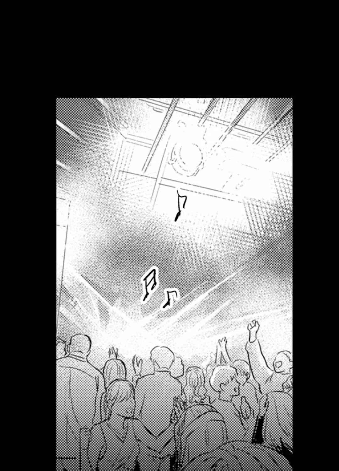 Read Papa Datte, Shitai chapter 128 image 16 on Lezhin