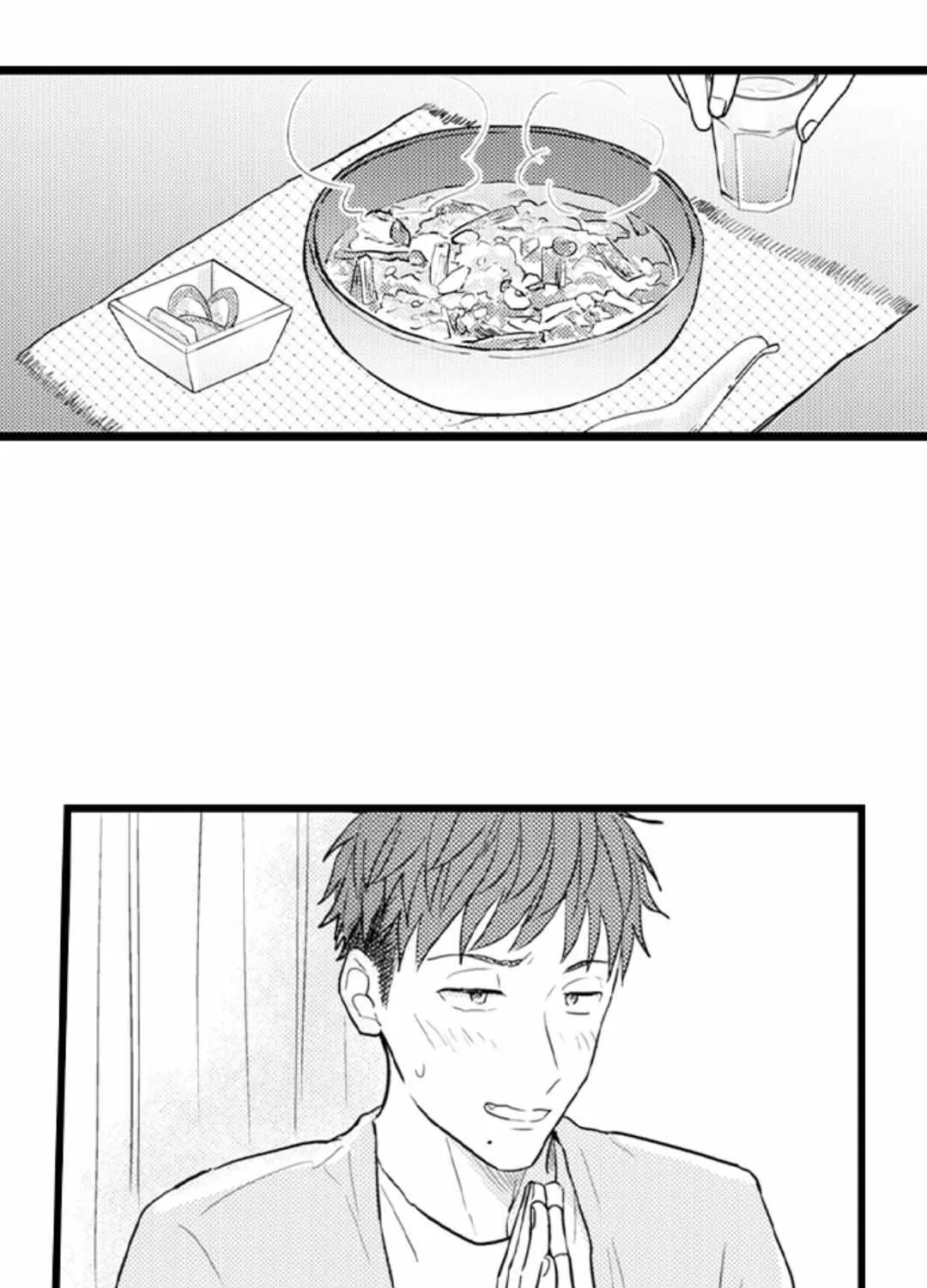 Read Papa Datte, Shitai chapter 128 image 44 on Lezhin