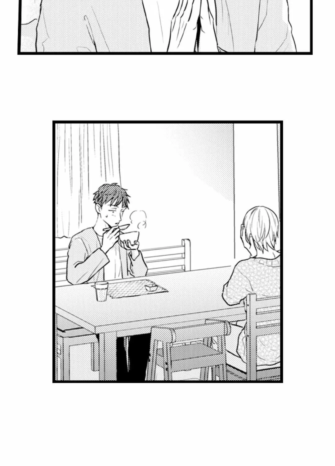 Read Papa Datte, Shitai chapter 128 image 45 on Lezhin