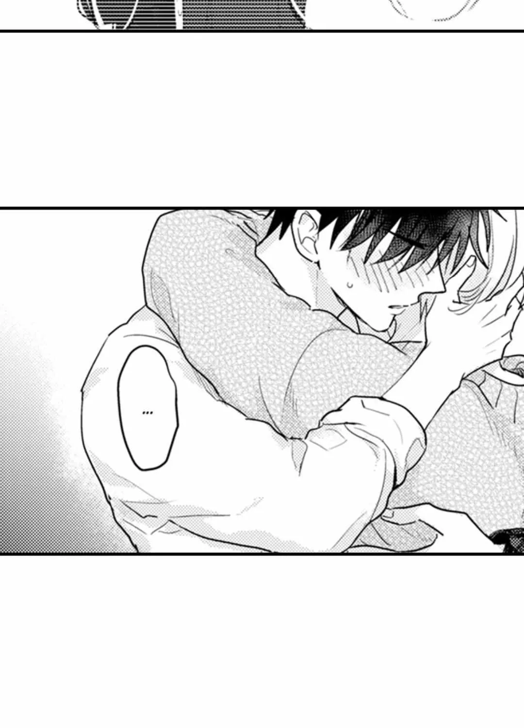 Read Papa Datte, Shitai chapter 131 image 11 on Lezhin