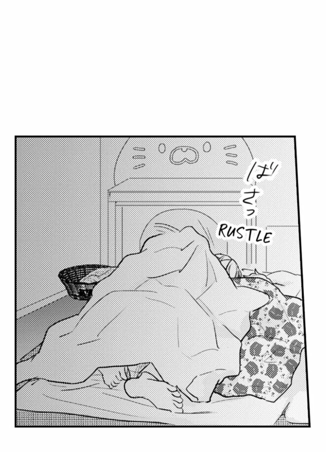 Read Papa Datte, Shitai chapter 135 image 12 on Lezhin