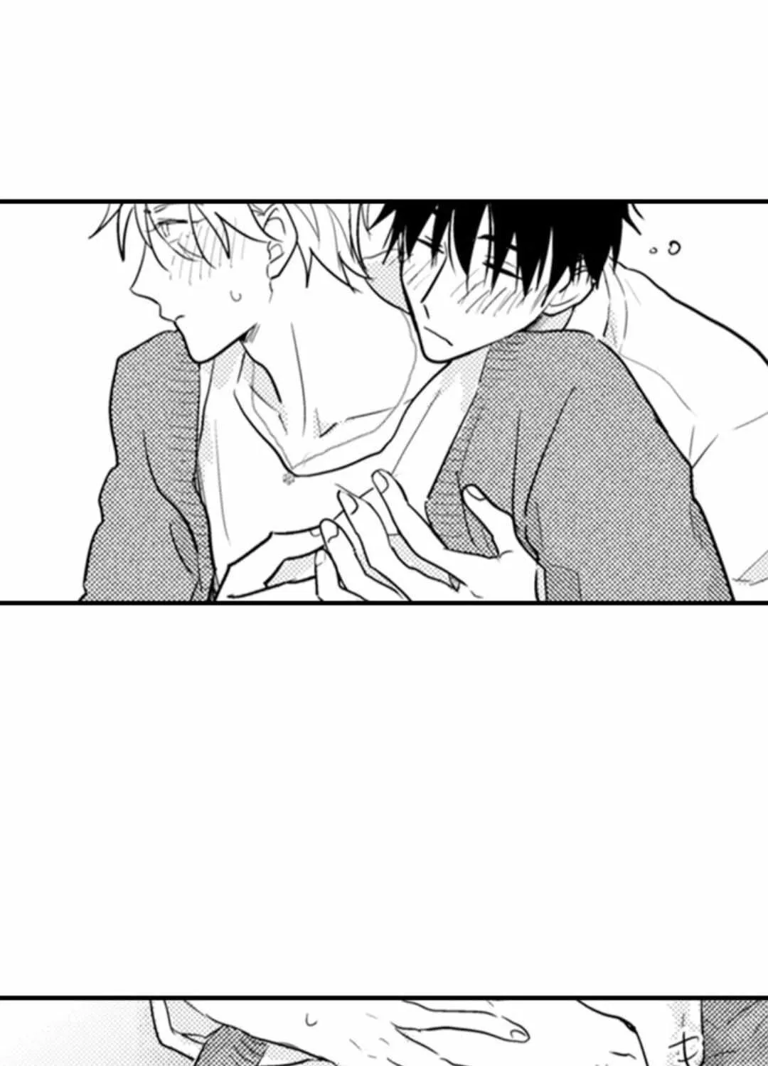 Read Papa Datte, Shitai chapter 135 image 24 on Lezhin