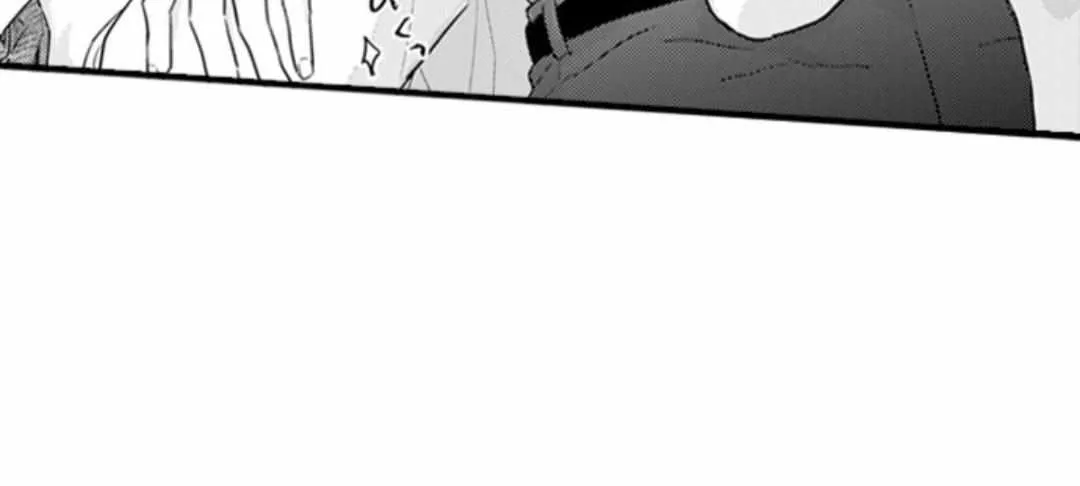 Read Papa Datte, Shitai chapter 135 image 43 on Lezhin