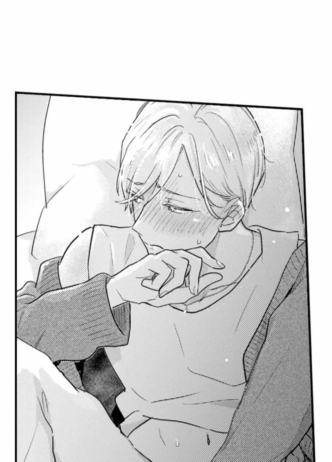 Read Papa Datte, Shitai chapter 135 image 45 on Lezhin