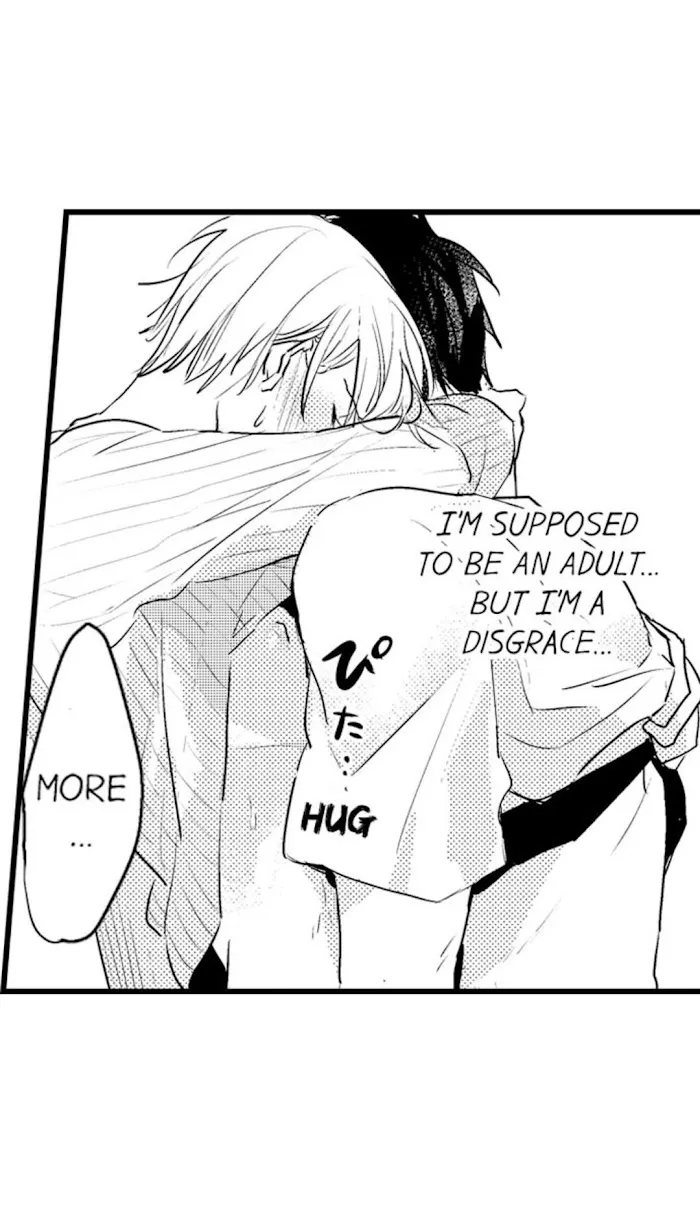 Read Papa Datte, Shitai chapter 15 image 17 on Lezhin