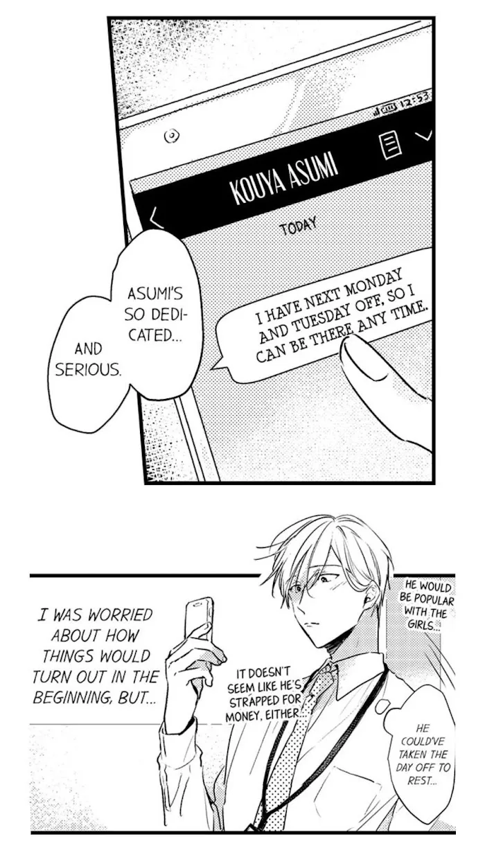 Read Papa Datte, Shitai chapter 16 image 12 on Lezhin