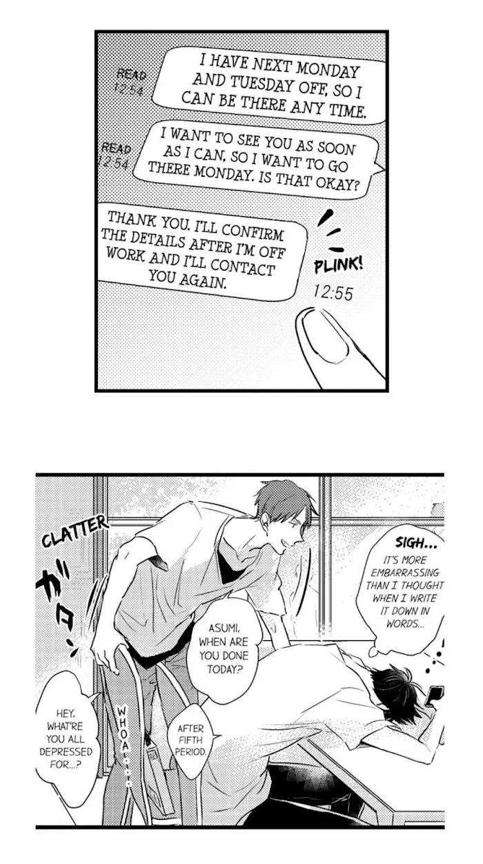 Read Papa Datte, Shitai chapter 16 image 17 on Lezhin