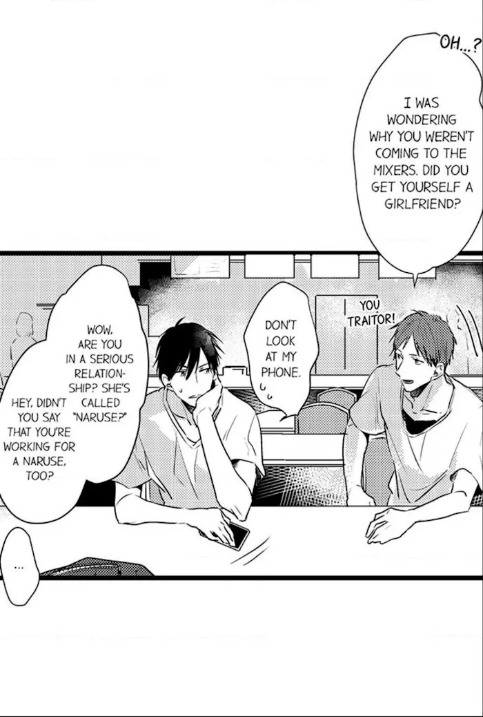 Read Papa Datte, Shitai chapter 16 image 18 on Lezhin