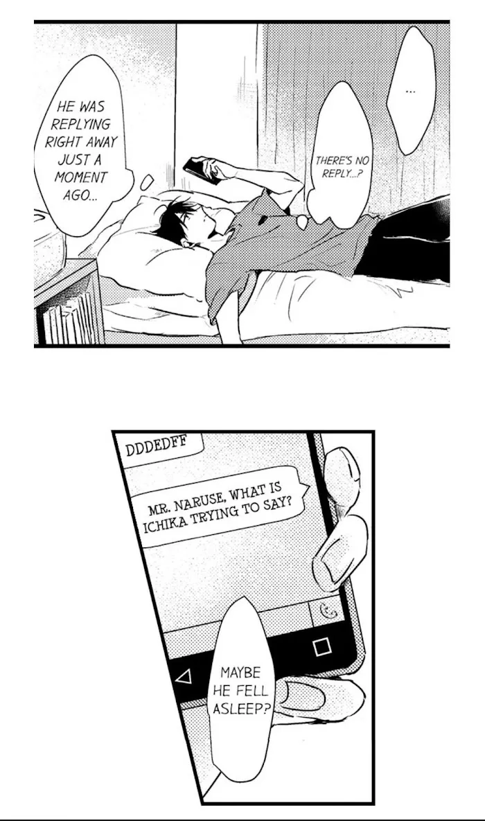 Read Papa Datte, Shitai chapter 17 image 2 on Lezhin