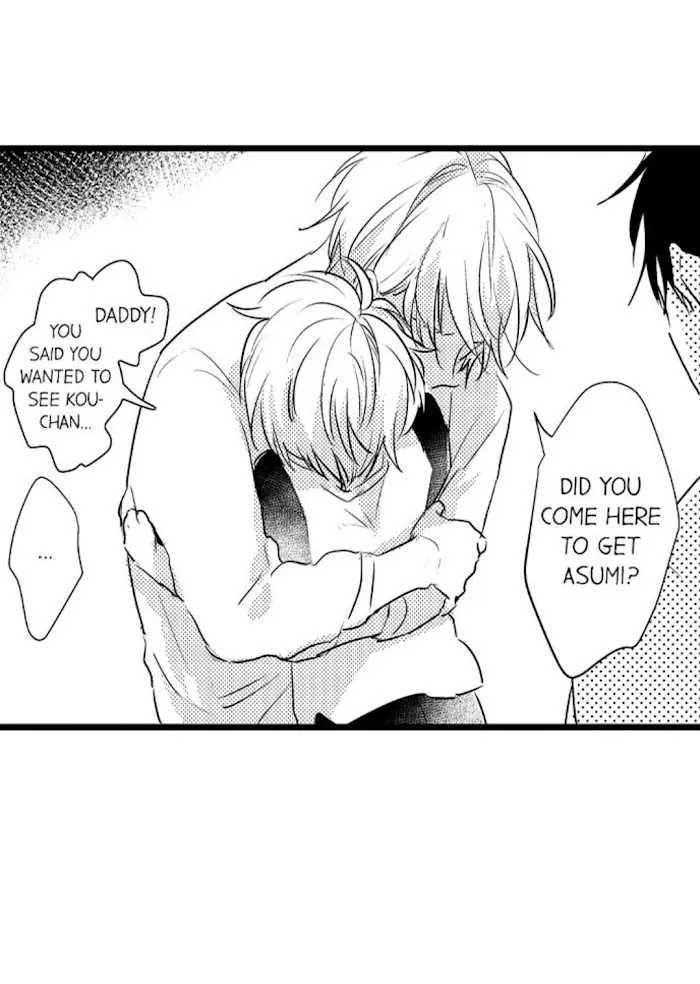 Read Papa Datte, Shitai chapter 17 image 26 on Lezhin