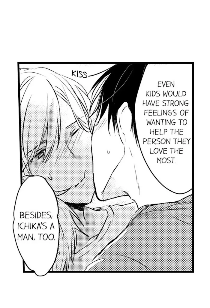 Read Papa Datte, Shitai chapter 17 image 33 on Lezhin