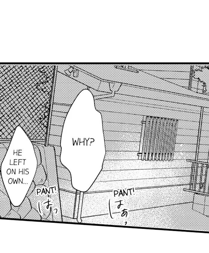 Read Papa Datte, Shitai chapter 17 image 6 on Lezhin