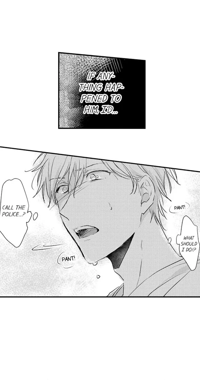Read Papa Datte, Shitai chapter 17 image 8 on Lezhin