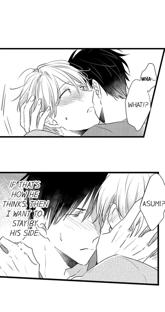 Read Papa Datte, Shitai chapter 18 image 10 on Lezhin