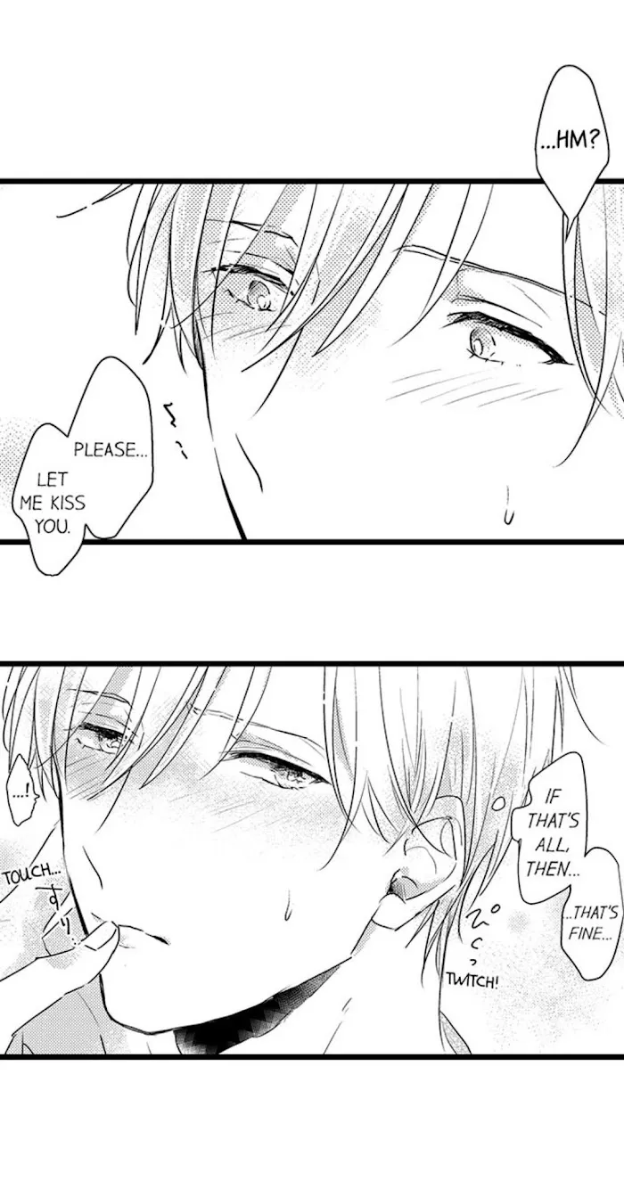 Read Papa Datte, Shitai chapter 18 image 16 on Lezhin
