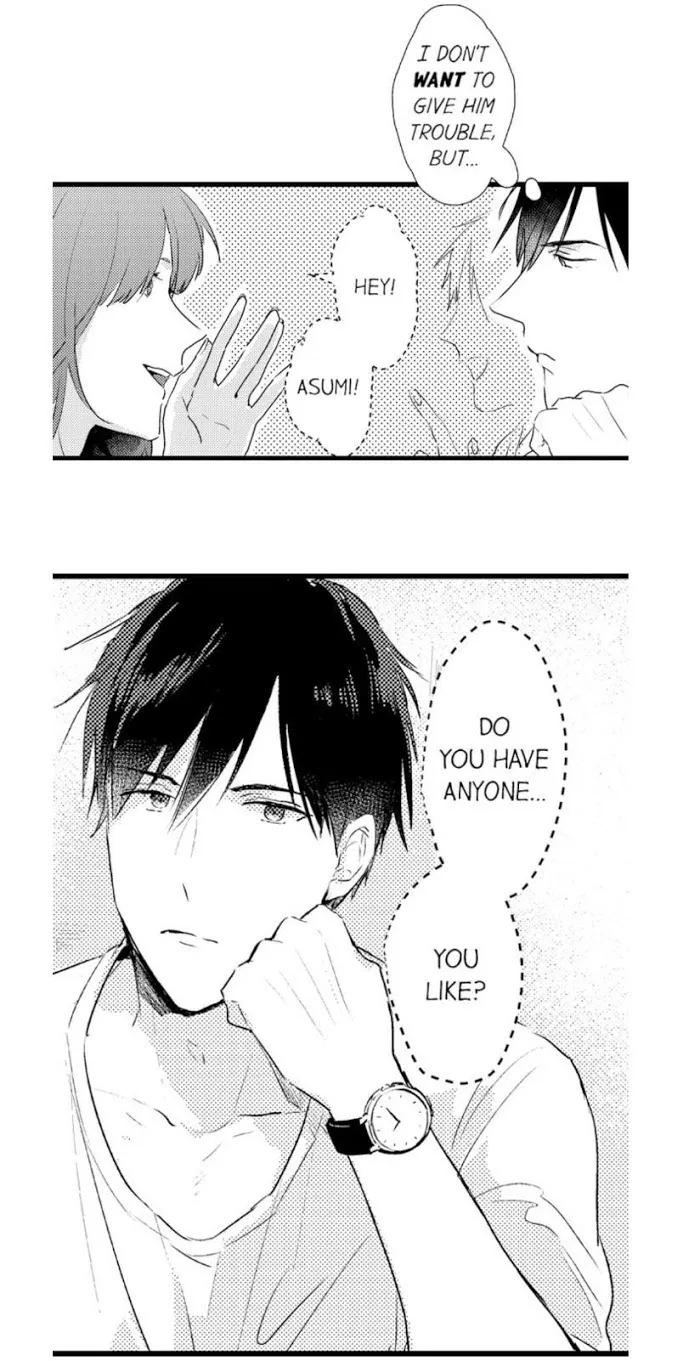 Read Papa Datte, Shitai chapter 22 image 12 on Lezhin