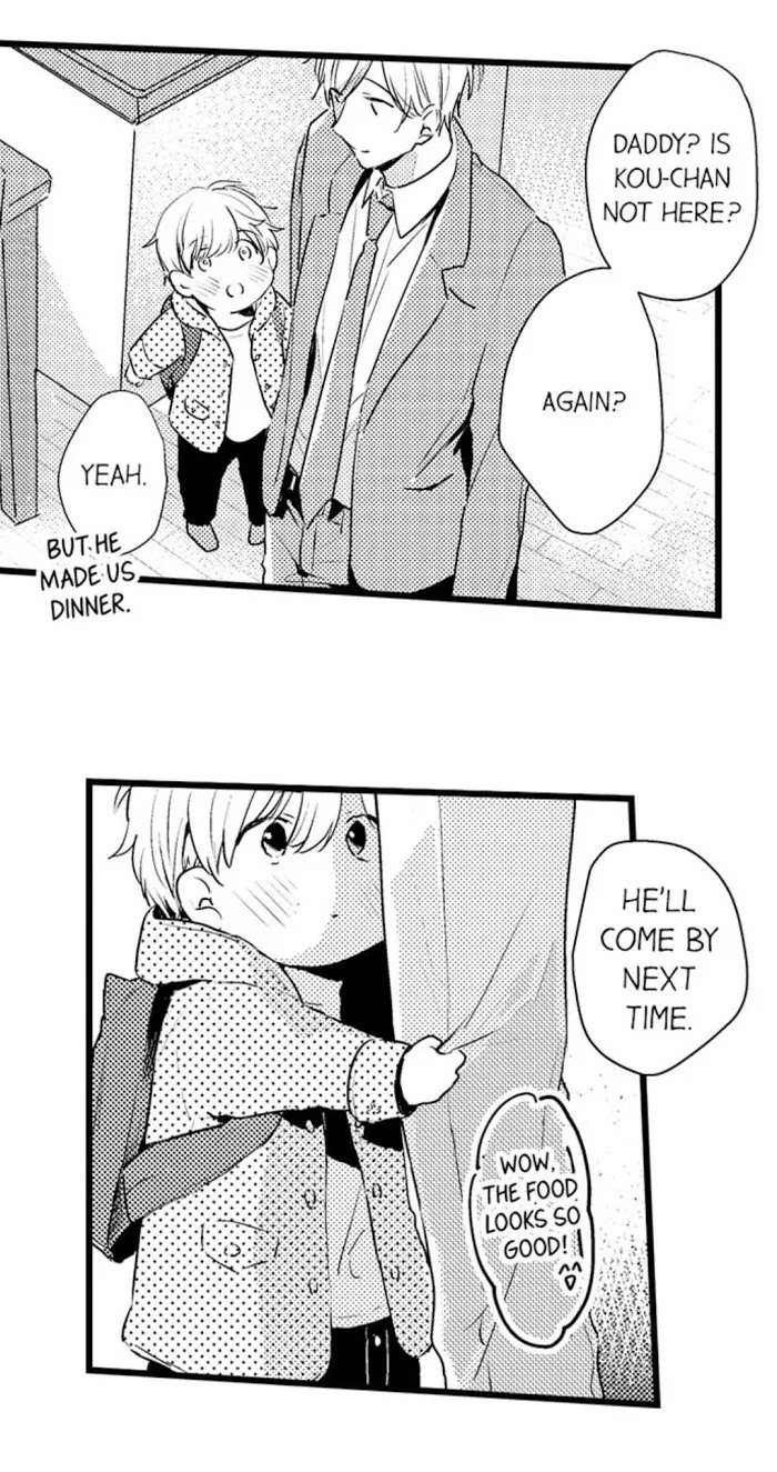 Read Papa Datte, Shitai chapter 22 image 17 on Lezhin