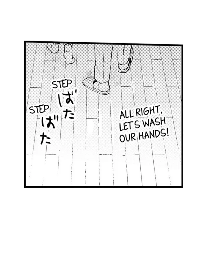 Read Papa Datte, Shitai chapter 22 image 23 on Lezhin