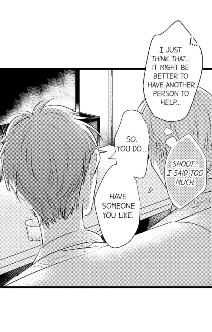 Read Papa Datte, Shitai chapter 23 image 6 on Lezhin