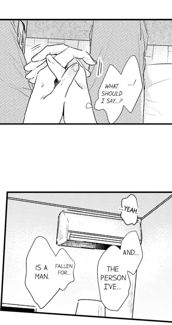 Read Papa Datte, Shitai chapter 23 image 7 on Lezhin
