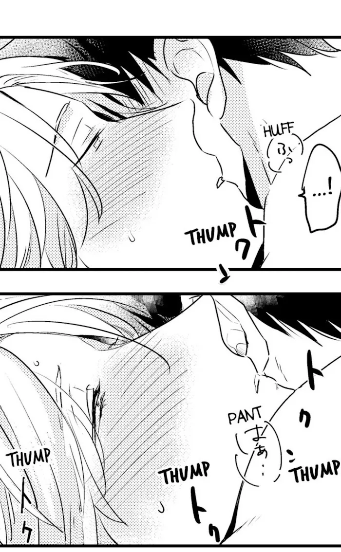 Read Papa Datte, Shitai chapter 30 image 30 on Lezhin