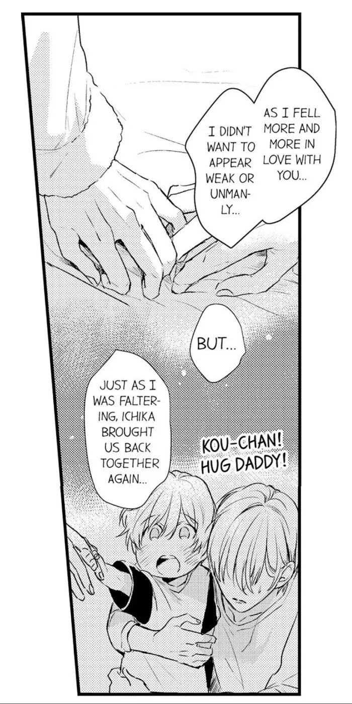Read Papa Datte, Shitai chapter 33 image 6 on Lezhin