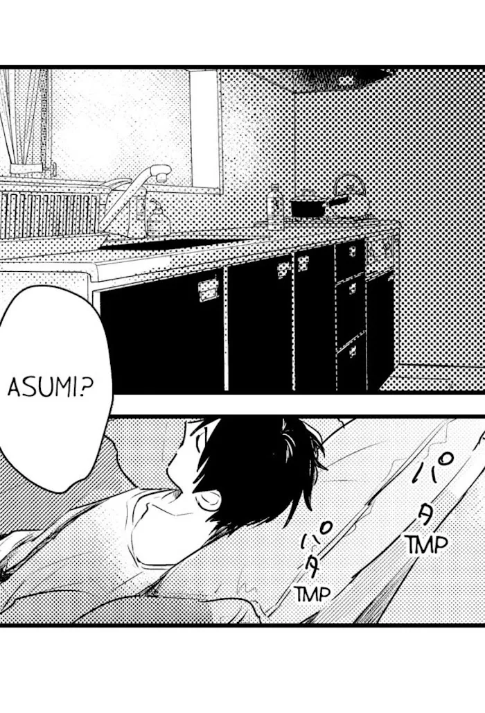 Read Papa Datte, Shitai chapter 35 image 7 on Lezhin