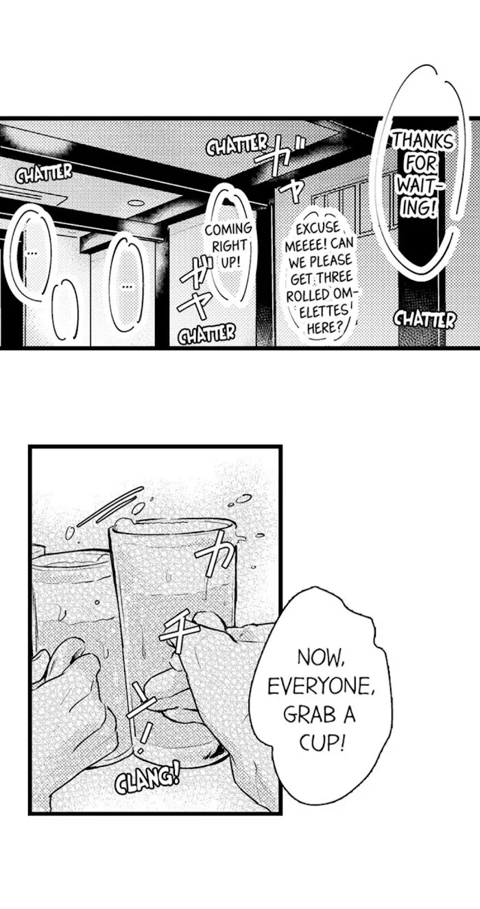 Read Papa Datte, Shitai chapter 41 image 15 on Lezhin