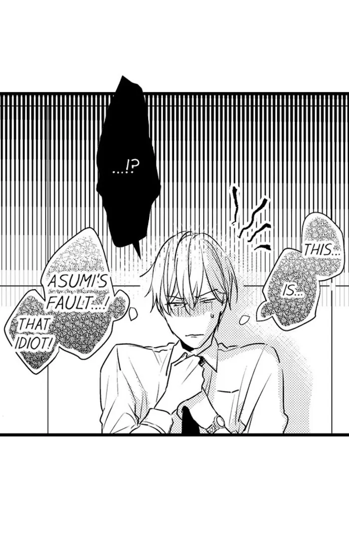 Read Papa Datte, Shitai chapter 41 image 43 on Lezhin