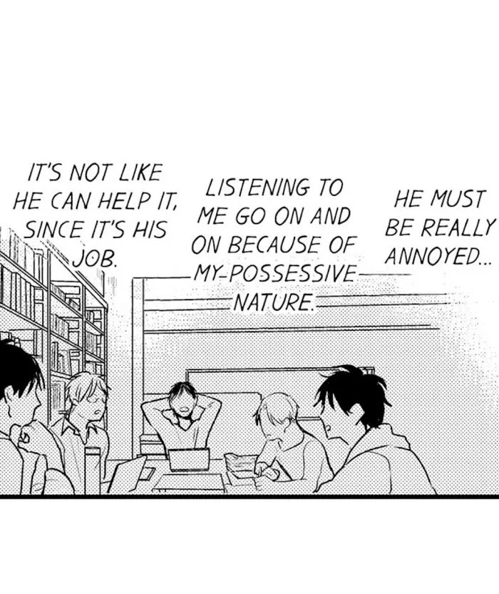 Read Papa Datte, Shitai chapter 43 image 32 on Lezhin