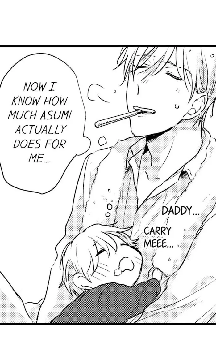 Read Papa Datte, Shitai chapter 44 image 5 on Lezhin