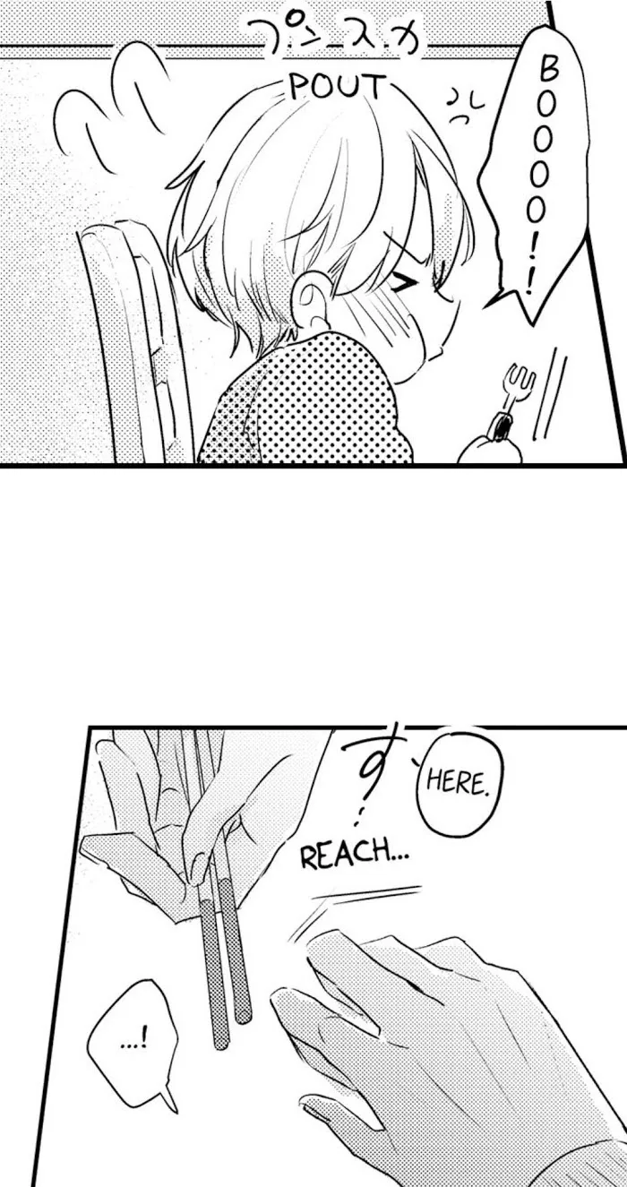 Read Papa Datte, Shitai chapter 5 image 14 on Lezhin