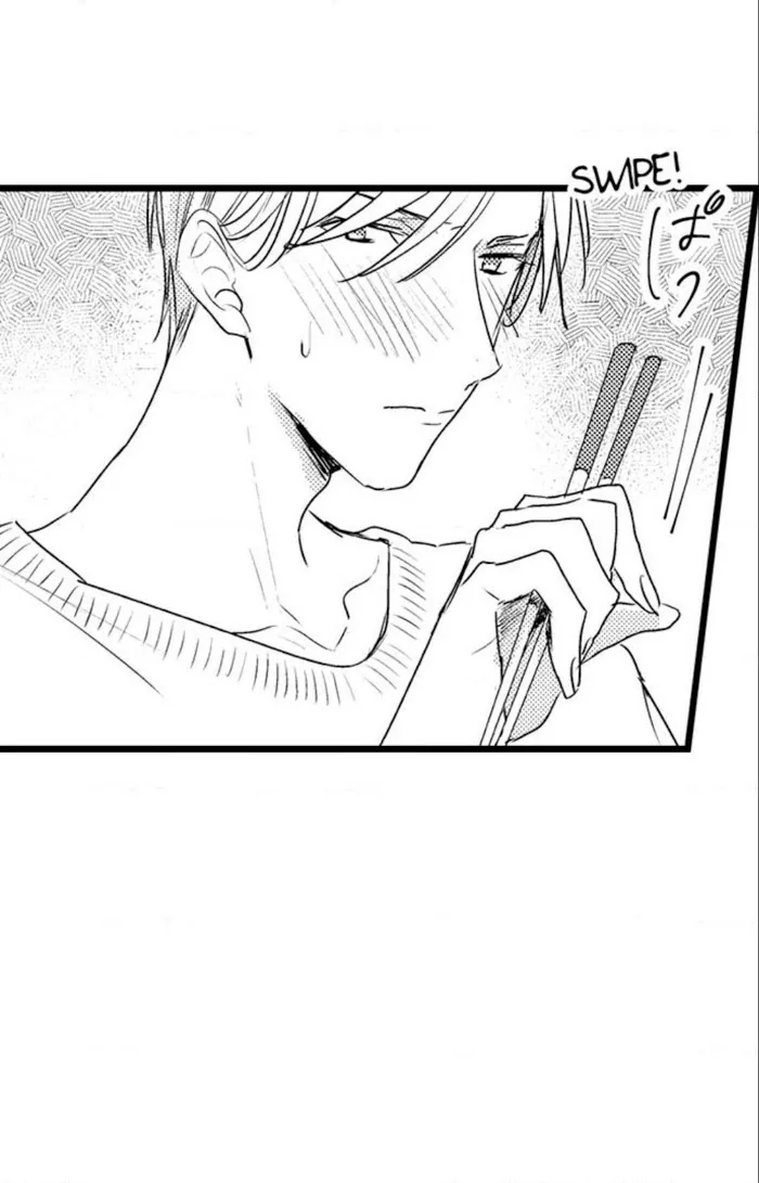 Read Papa Datte, Shitai chapter 5 image 15 on Lezhin