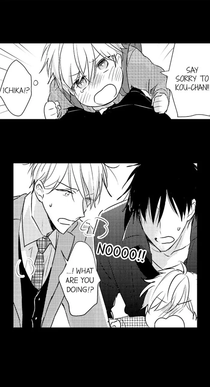 Read Papa Datte, Shitai chapter 50 image 29 on Lezhin