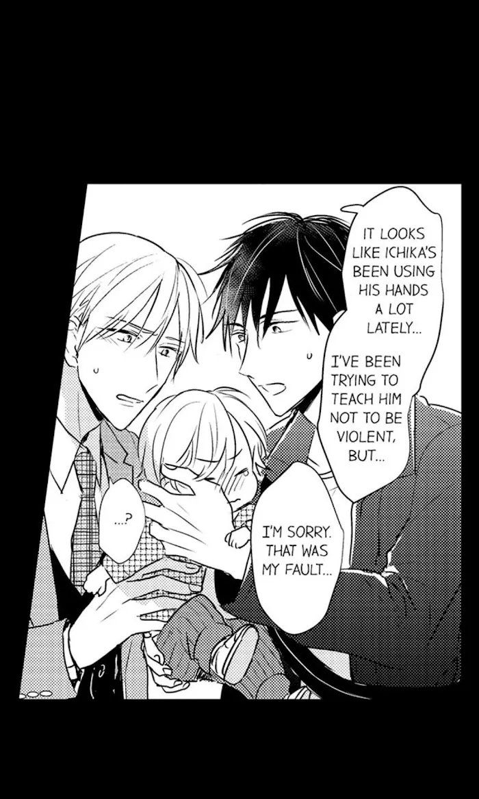Read Papa Datte, Shitai chapter 50 image 31 on Lezhin