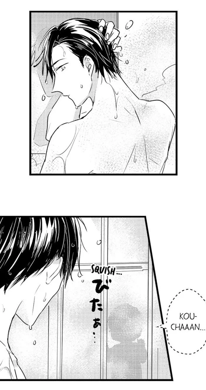 Read Papa Datte, Shitai chapter 51 image 2 on Lezhin