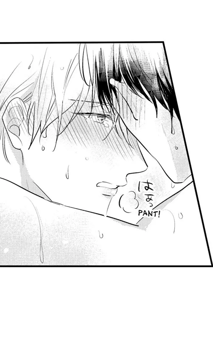 Read Papa Datte, Shitai chapter 52 image 14 on Lezhin