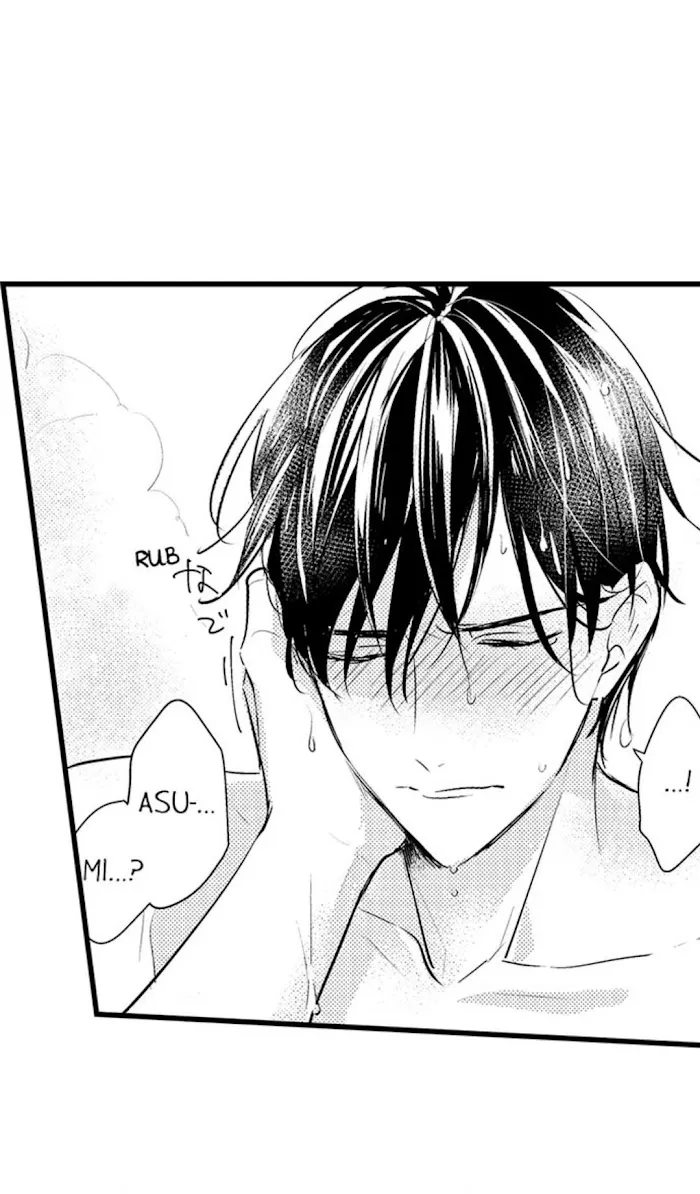 Read Papa Datte, Shitai chapter 52 image 15 on Lezhin